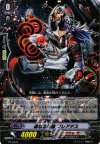  PR/0206 PR 連なる黒輪 プレアデス(RRR仕様) 