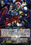  PR/0208 PR 星輝兵 モリオンスター・ドラゴン 