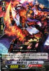  PR/0213 PR 煉獄竜騎士 エルハーム 