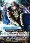  PR/0214 PR 矜恃の解放者 エリドゥルス 