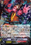  PR/0227 PR 陰陽の忍鬼 セイメイ 