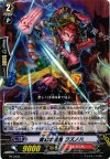  PR/0228 PR 変幻の忍鬼 クズノハ 