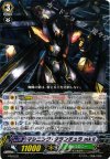  PR/0231 PR マシニング・タランチュラ mkＩＩ 