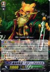  PR/0233 PR 魔法科学者 テスター・フォックス 