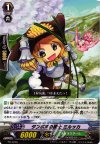  PR/0236 PR タンポポの銃士 ミルッカ 