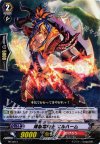  PR/0247 PR 煉獄竜騎士 エルハーム 
