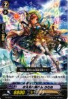  PR/0252 PR お天気お姉さん らむね 