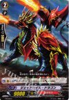  PR/0253 PR ジェイドネイル・ドラゴン 