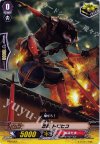  PR/0254 PR 忍獣 トビヒコ 