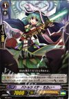  PR/0261 PR バトルシスター たふぃー 