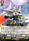  PR/0266 PR 騎士王アルフレッド 