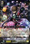  PR/0270 PR マジカル・ギャンブラー 