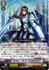  PR/0278 PR ナイト・オブ・シンセリティ 
