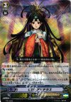  PR/0286 PR ＣEOアマテラス 