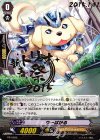 PR/0295 PR りーばがる(箔押し) 