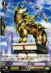 PR/0298 PR くーるがる 