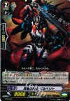 PR/0299 PR 荘厳の騎士 バルベリト 