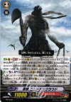  PR/0300 PR 忍妖 ニュードークラウド 
