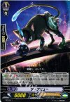 PR/0311 PR サーブミュー
