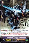 PR/0312 PR フィアスバウ(箔押し入り)