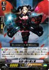 PR/0314 PR 禁書を読み解く者
