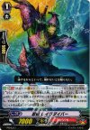 PR/0317 PR 忍妖 レイクダイバー
