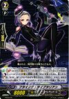PR/0319 PR フライング・ライブラリアン
