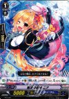 PR/0321 PR 魔法の応援 ニナ