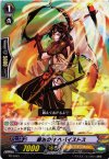 PR/0323 PR 鍛冶の神 ヘパイストス