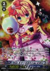 PR/0332 PR Duo ステージストーム イオリ