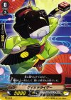 PR/0338 PR ゲイシャライザー