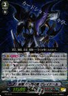 PR/0340 PR 波動する根絶者 グレイドール(RRR仕様)
