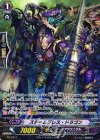 PR/0347 PR スチームブレス・ドラゴン