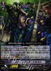 PR/0355 PR スチームブレス・ドラゴン(RRR仕様)