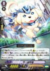 PR/0361 PR りーばがる