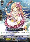PR/0369 PR 甘い魔法使い ロンネ