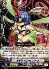 PR/0372 PR 星輝兵 ミューレプトン