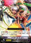 PR/0373 PR チアガール ルーシー
