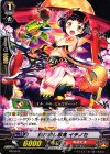 PR/0375 PR 駆け出し忍鬼 イチノセ