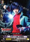 PR/0381 PR 先導アイチ役 大平峻也