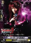 PR/0383 PR 雀ケ森レン役 染谷俊之