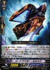 PR/0392 PR ソードマスター・ミミック