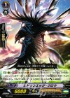 PR/0393 PR ヒドゥンエッジ・クロウ