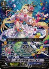 PR/0402 PR 華踊る綺羅星 オリヴィア