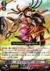  PR/0404 PR ドラゴンダンサー カリン 