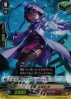  PR/0417 PR 忍妖 ユキヒメ(RR仕様) 