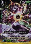 PR/0418 PR 蠱毒の抹消者 セイオウボ(RR仕様)