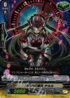 PR/0421 PR 回想の星輝兵 テルル(RR仕様)