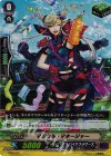  PR/0422 PR マジカル・マネージャー(RR仕様) 