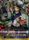 PR/0428 PR 蒼嵐兵 キッチン・セイラー(RR仕様) 